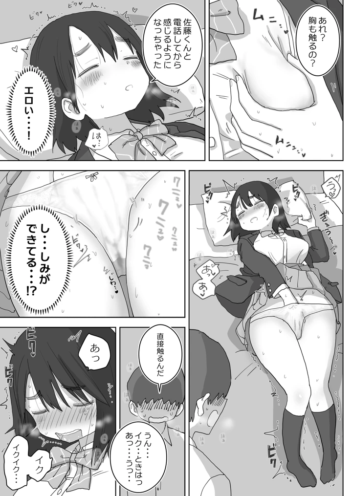 21ページ目