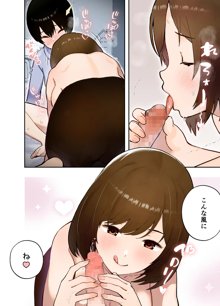 17ページ目