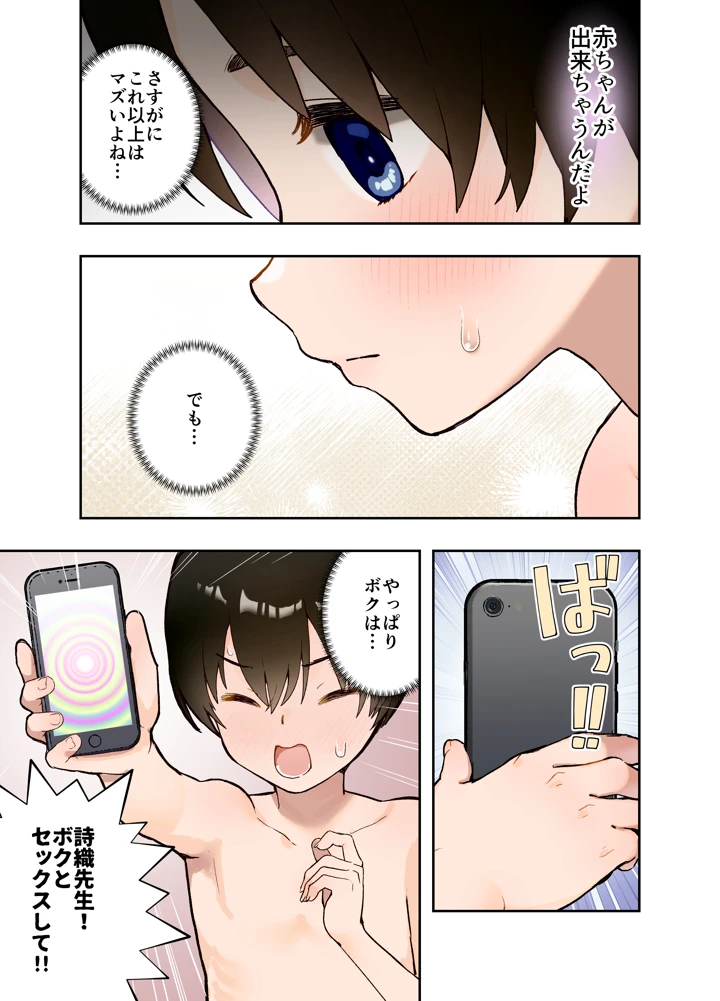 20ページ目