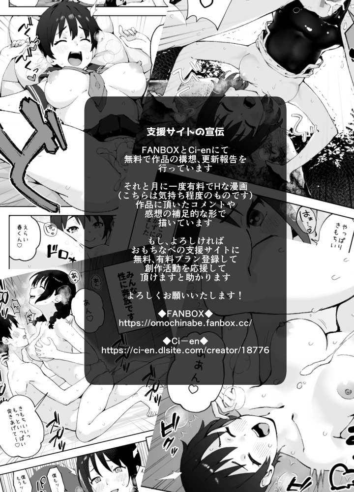 32ページ目