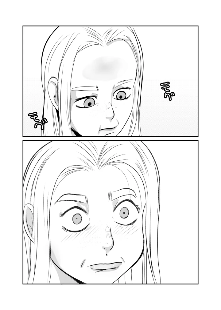 7ページ目