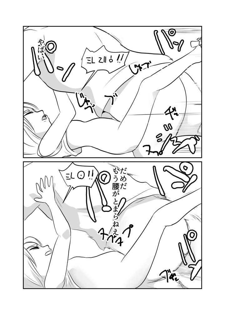 22ページ目