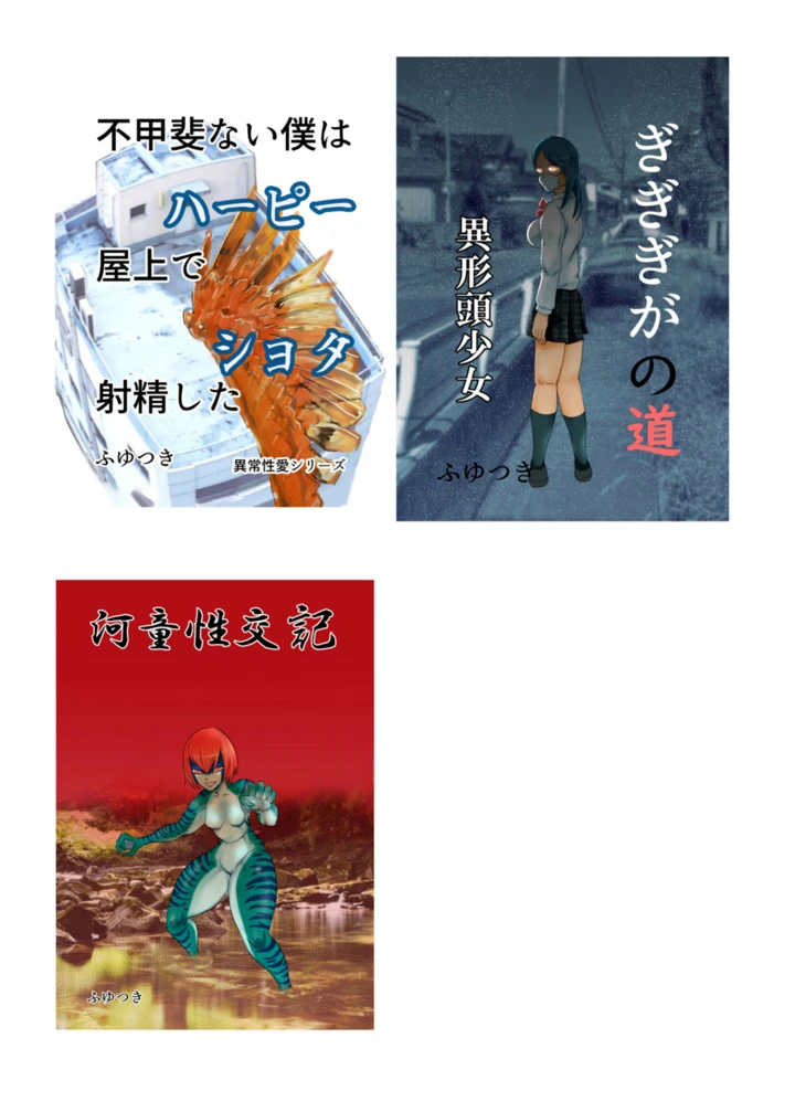 31ページ目