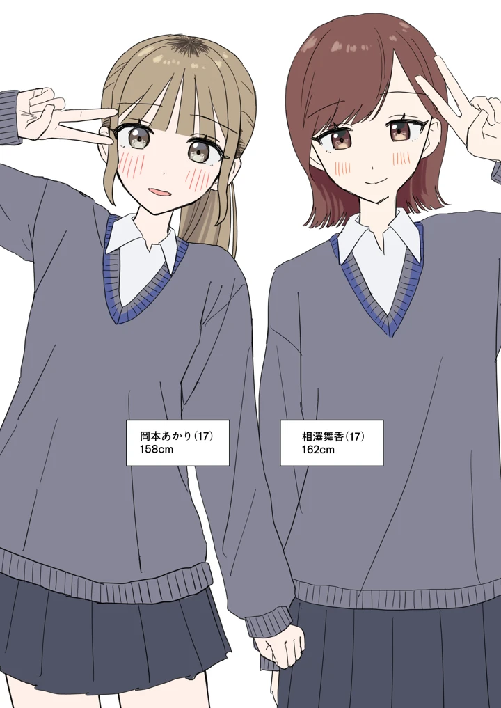 21ページ目