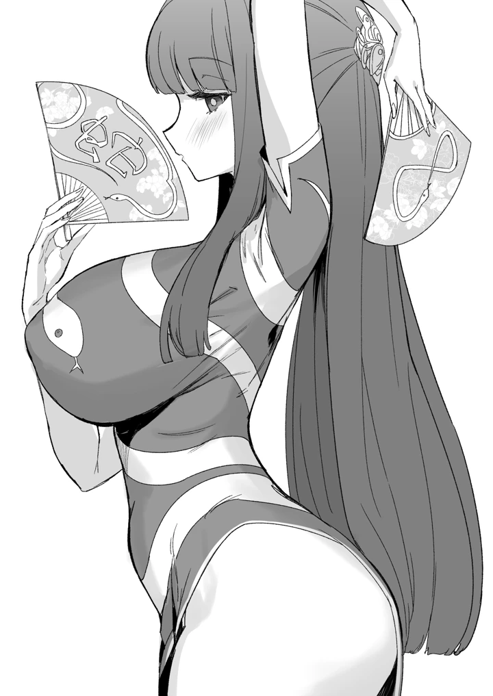 26ページ目
