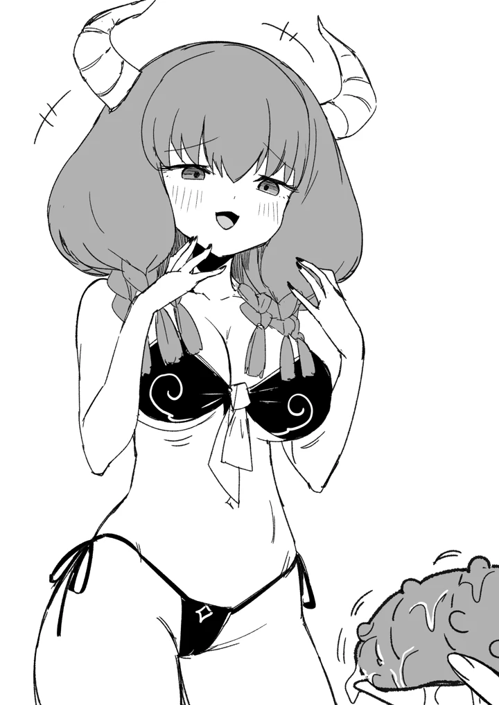32ページ目