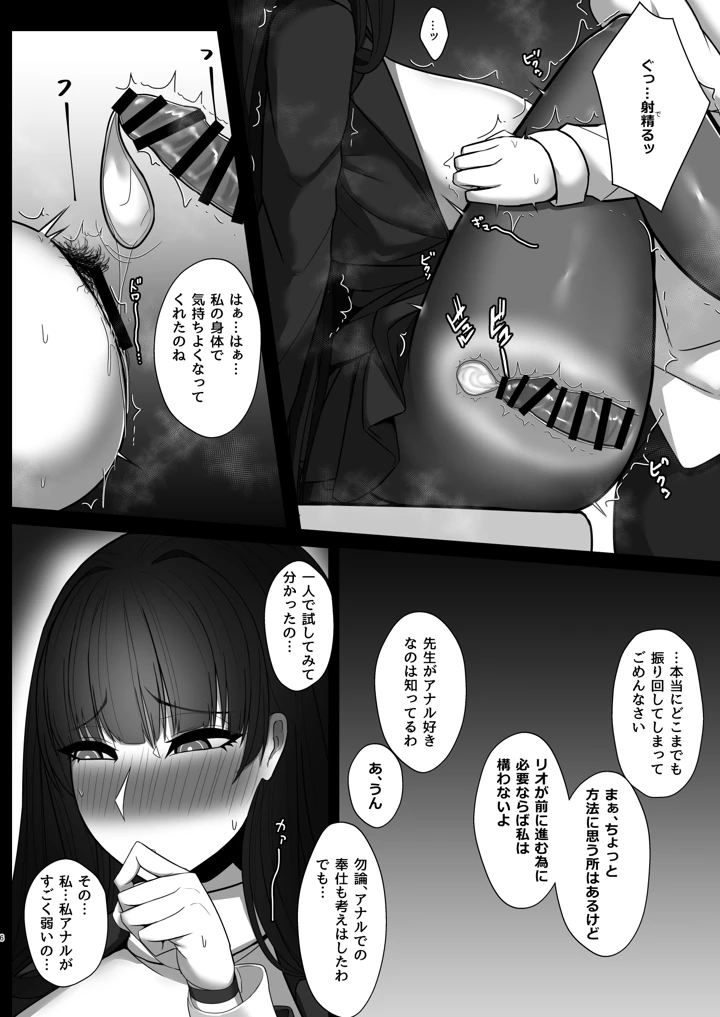 5ページ目