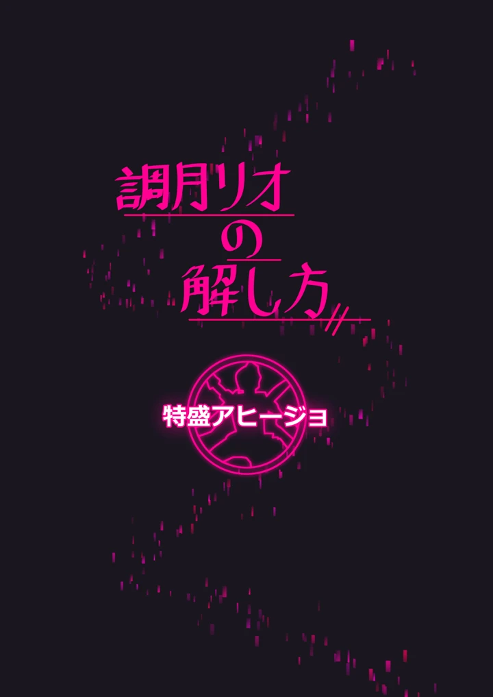 17ページ目