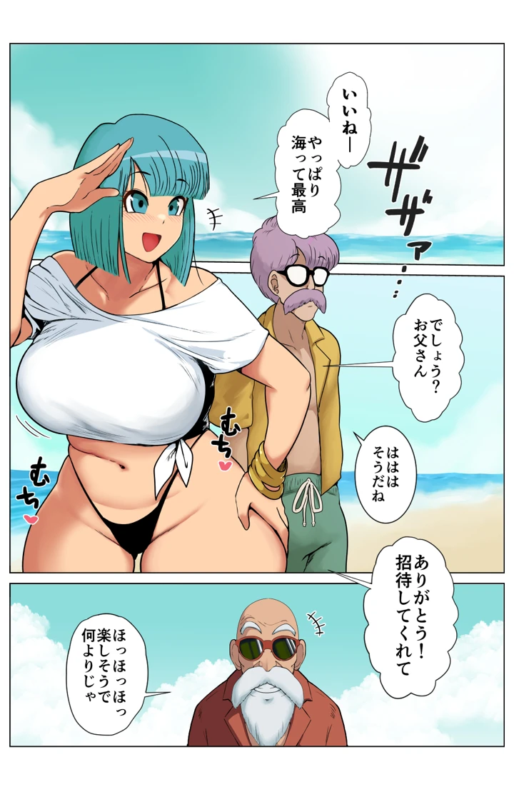 2ページ目