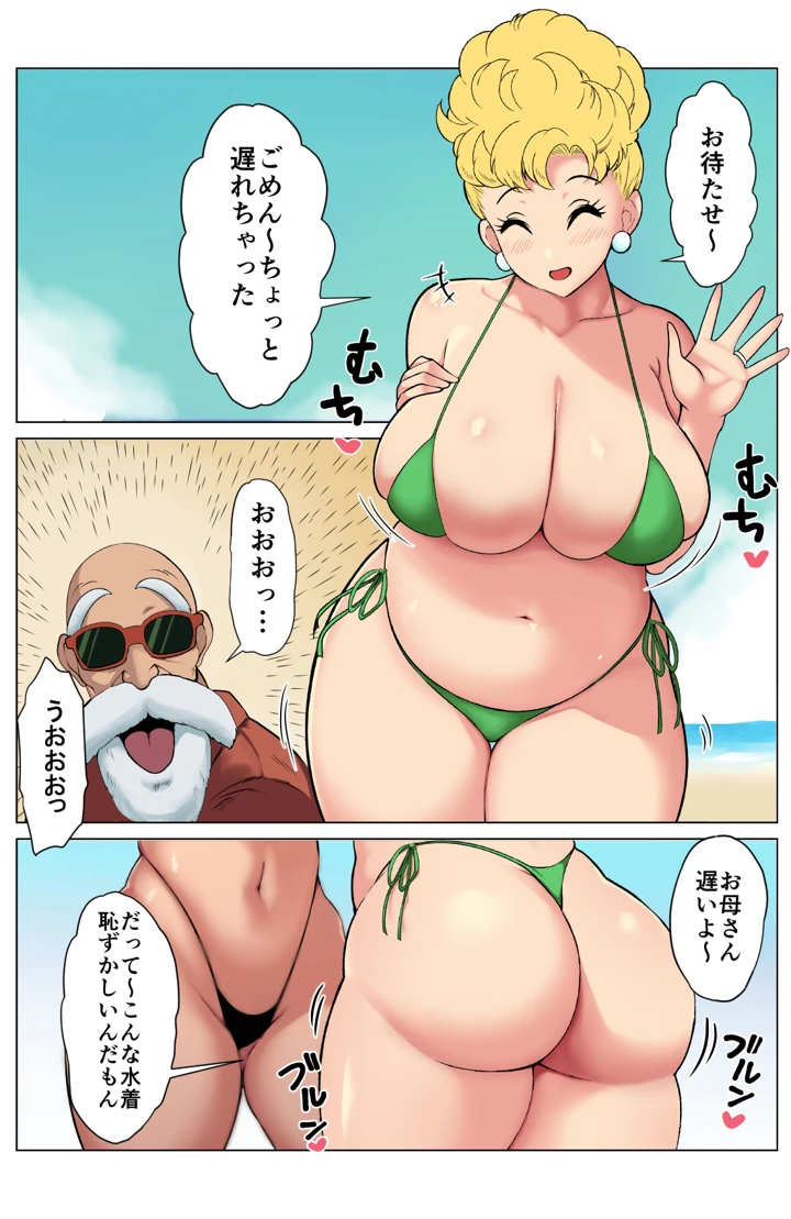 3ページ目