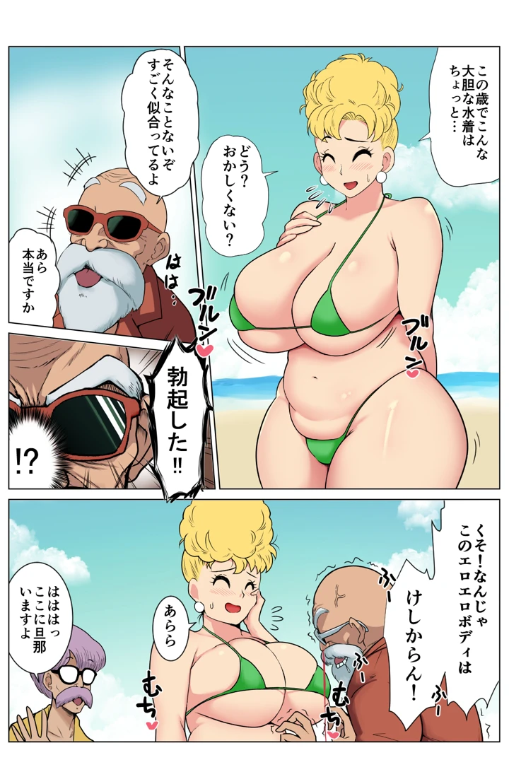 4ページ目