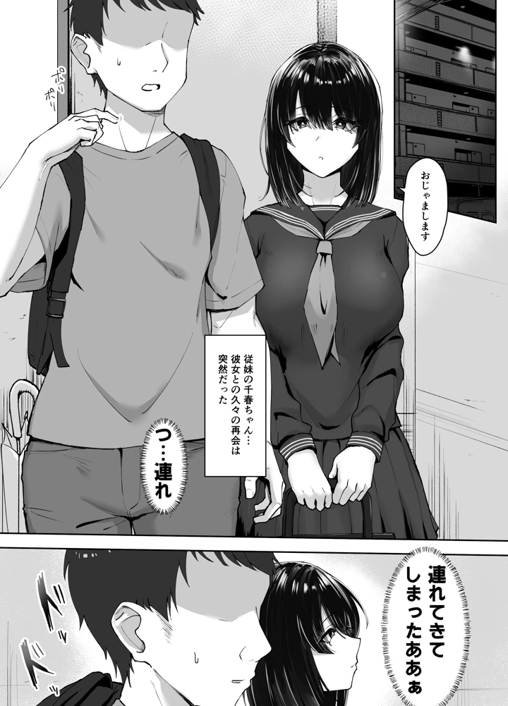 3ページ目