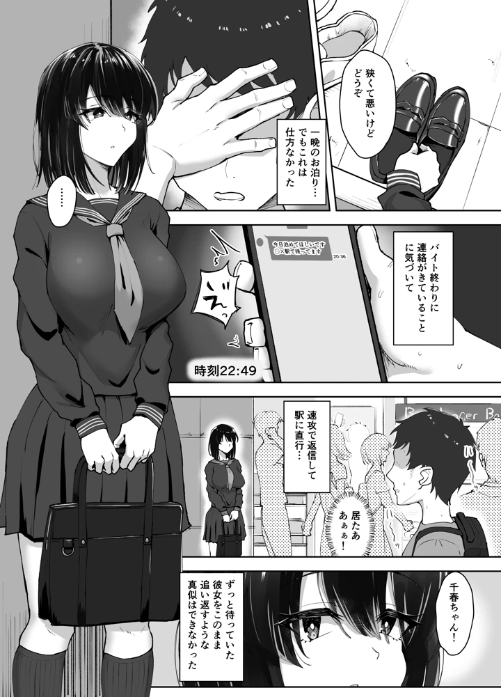 4ページ目