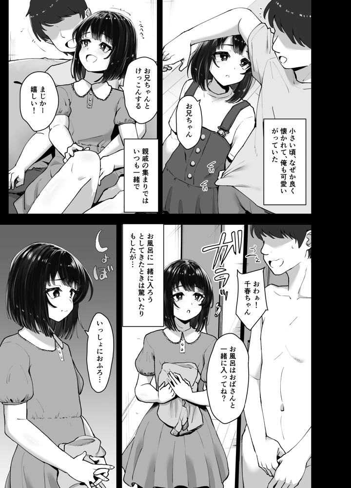 7ページ目