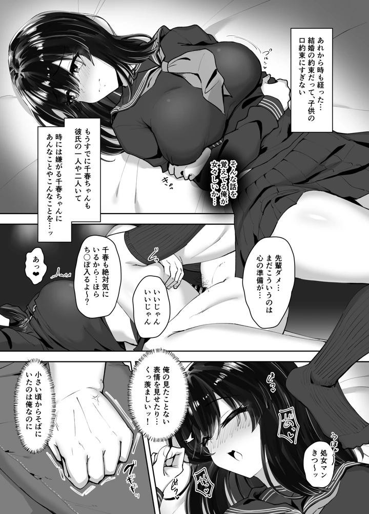 11ページ目