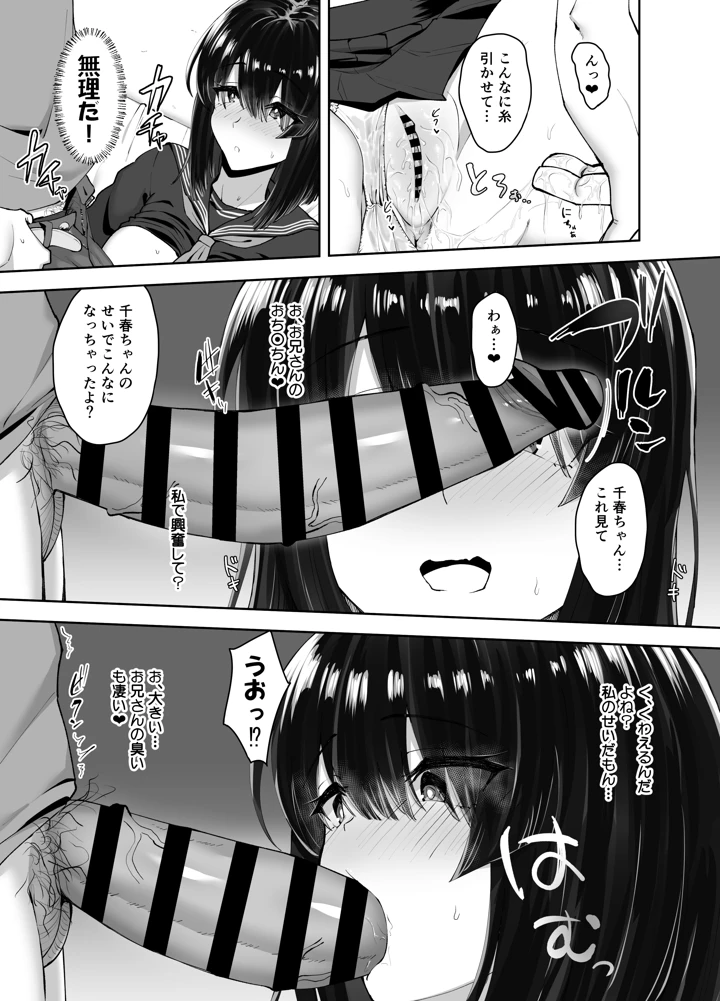 21ページ目