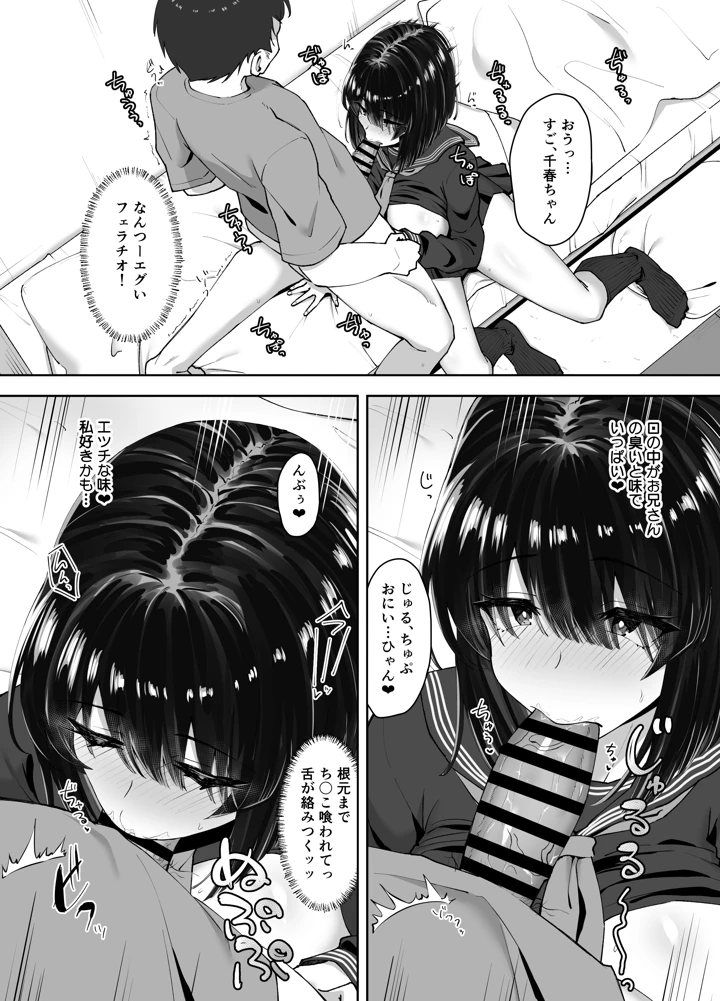22ページ目