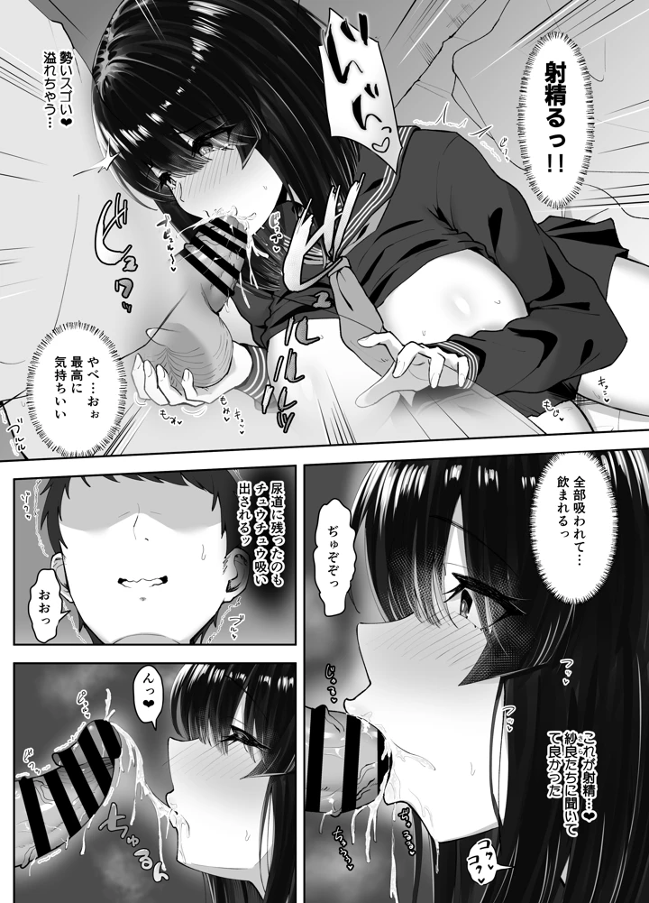 24ページ目
