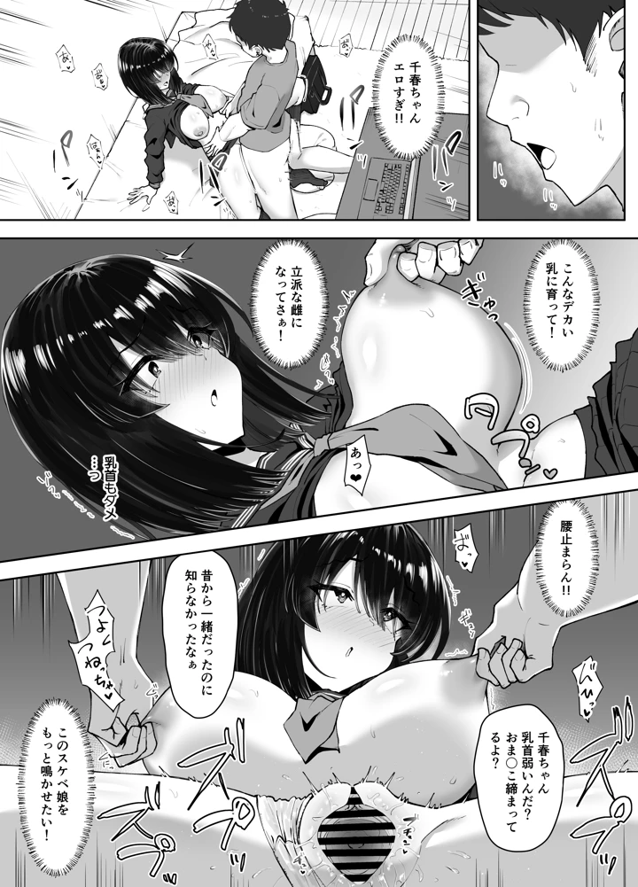 28ページ目