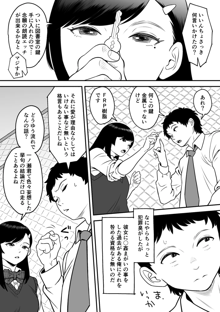 16ページ目