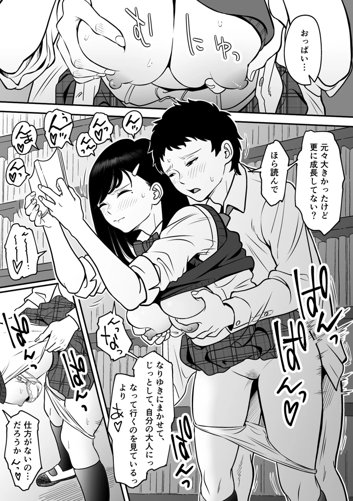 21ページ目