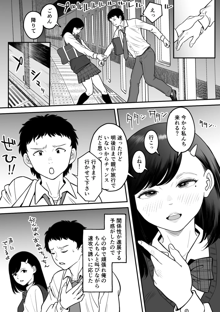 41ページ目