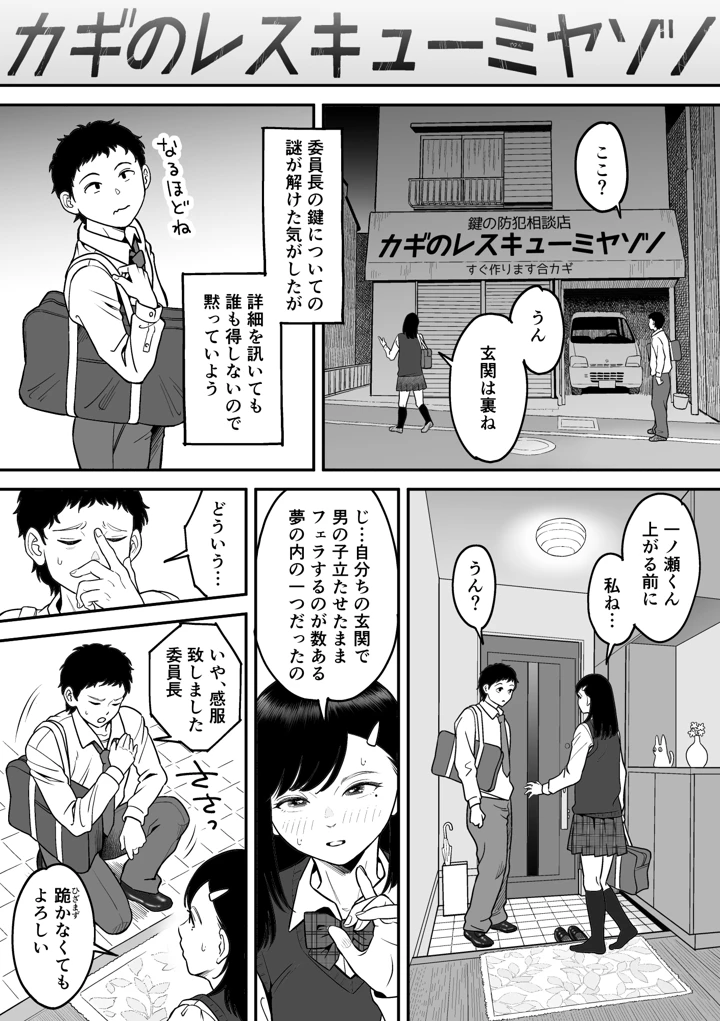 42ページ目