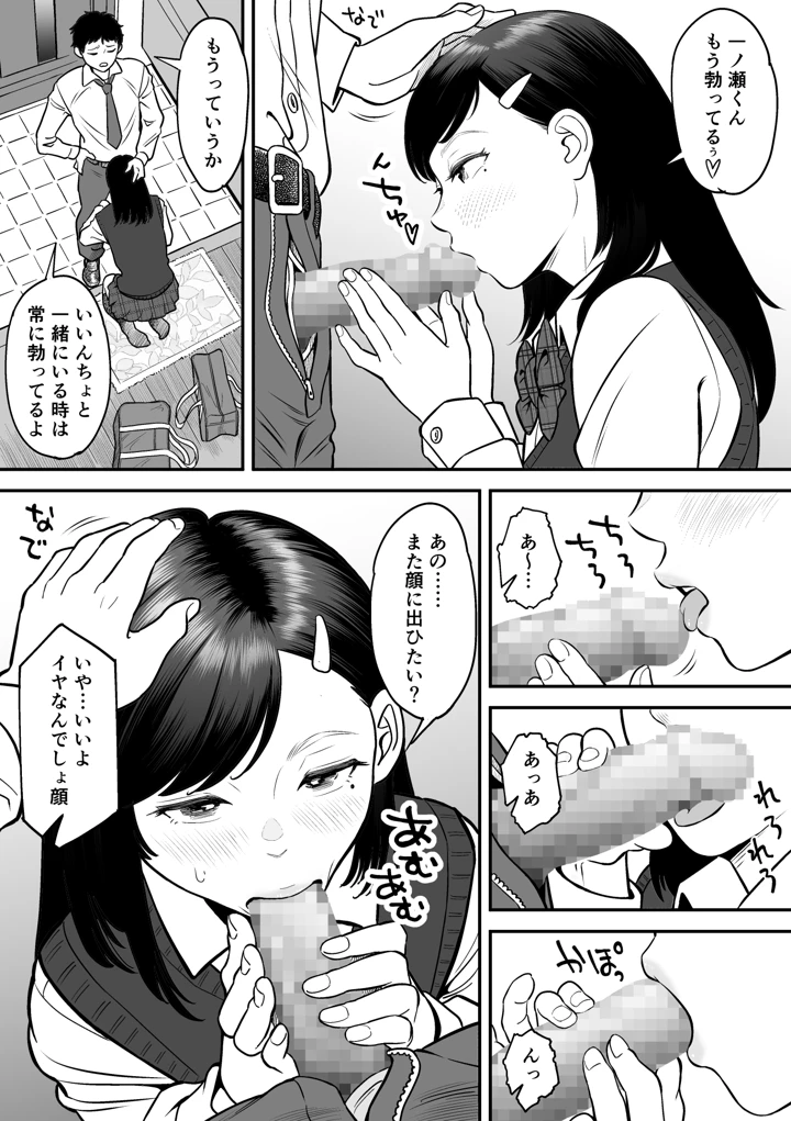 43ページ目