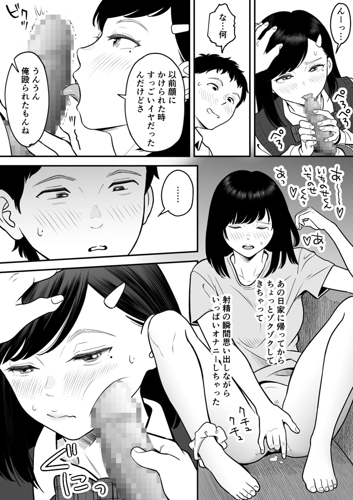 44ページ目