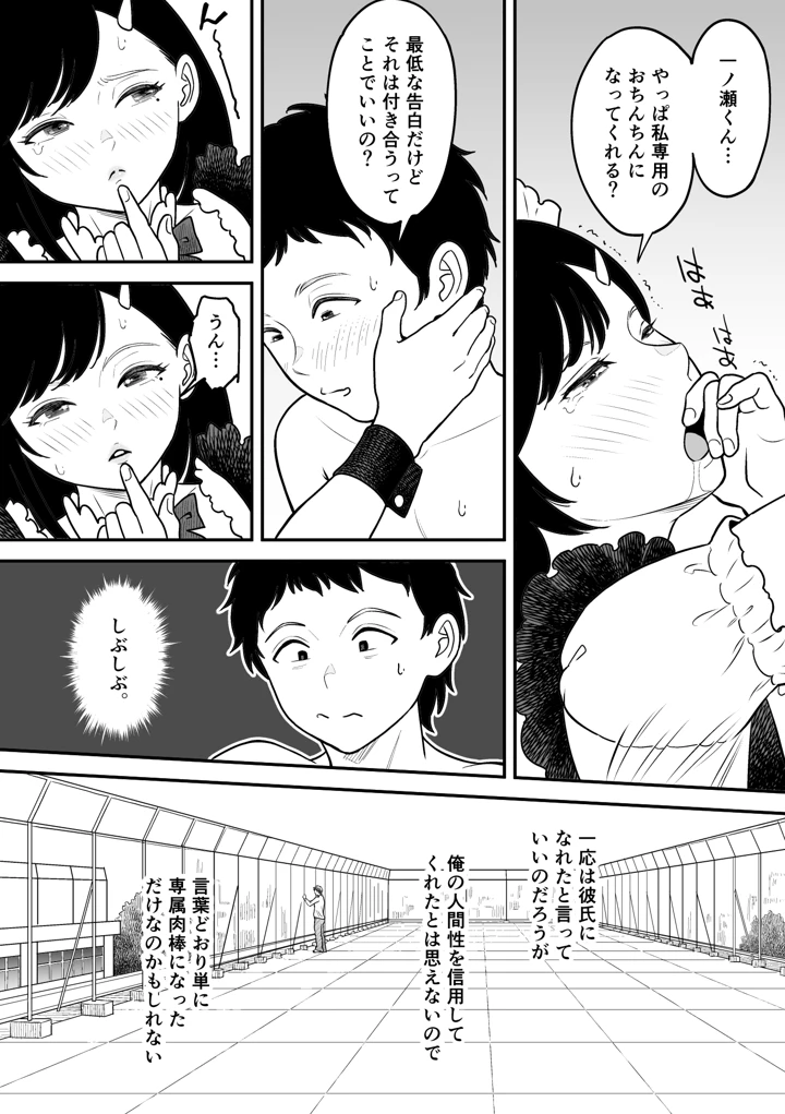 63ページ目