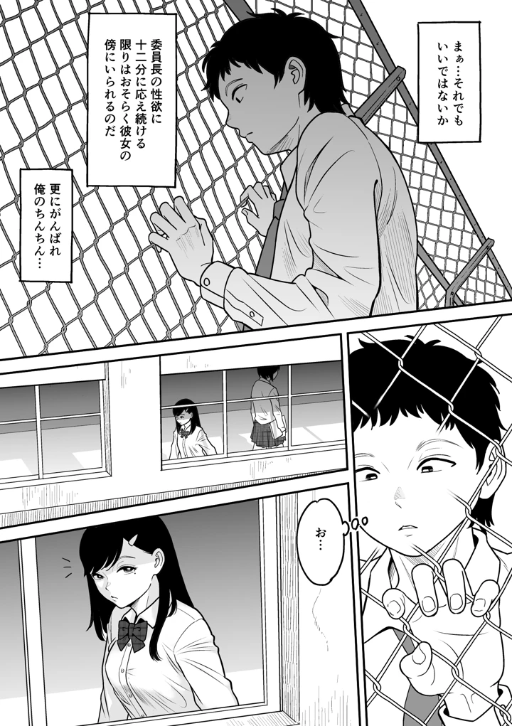 64ページ目