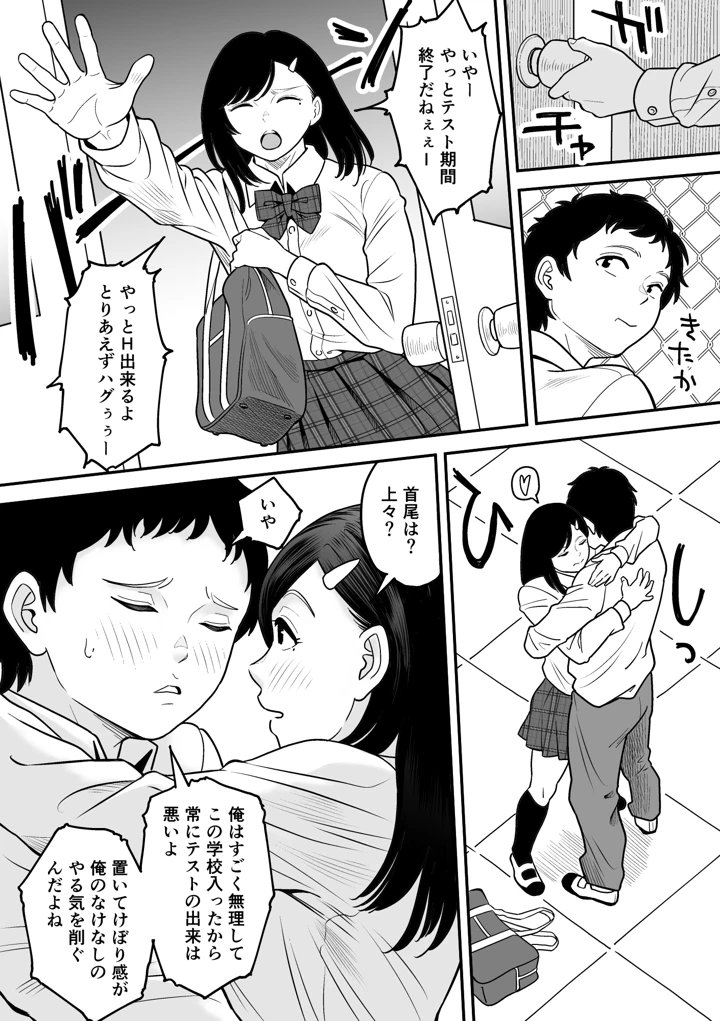 66ページ目