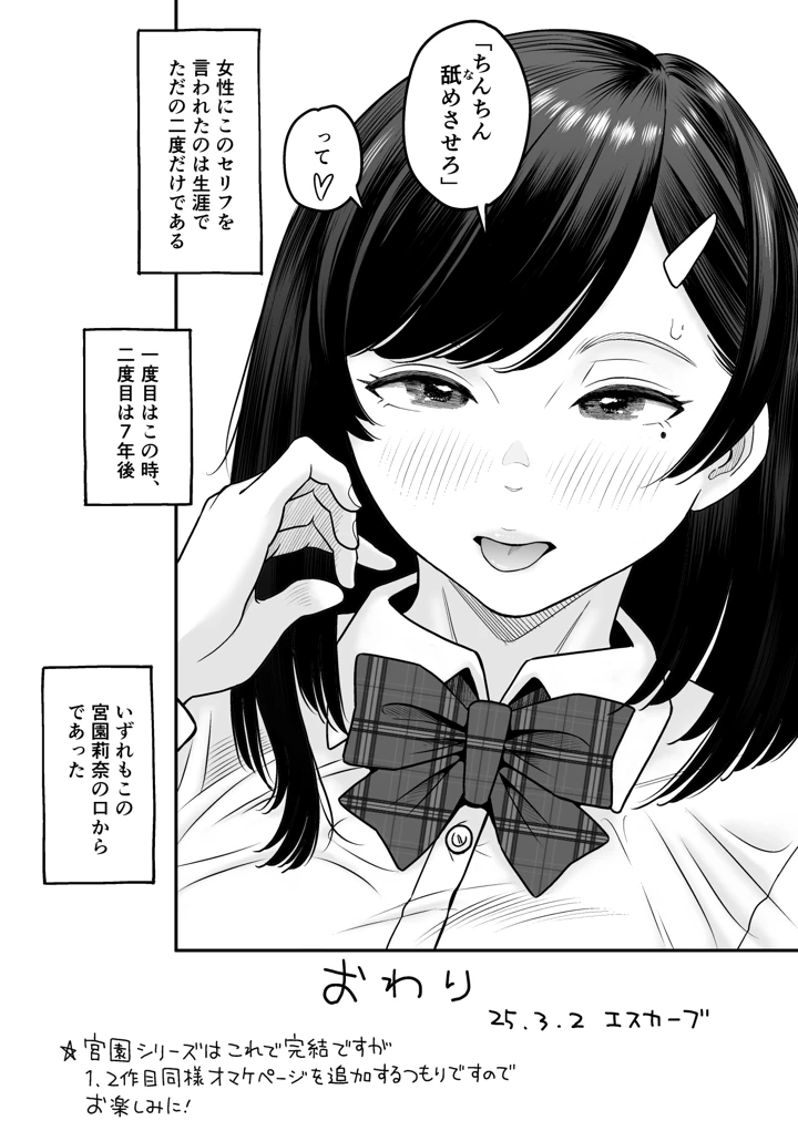 68ページ目