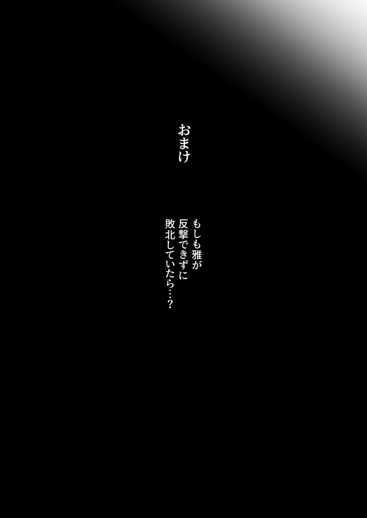 51ページ目