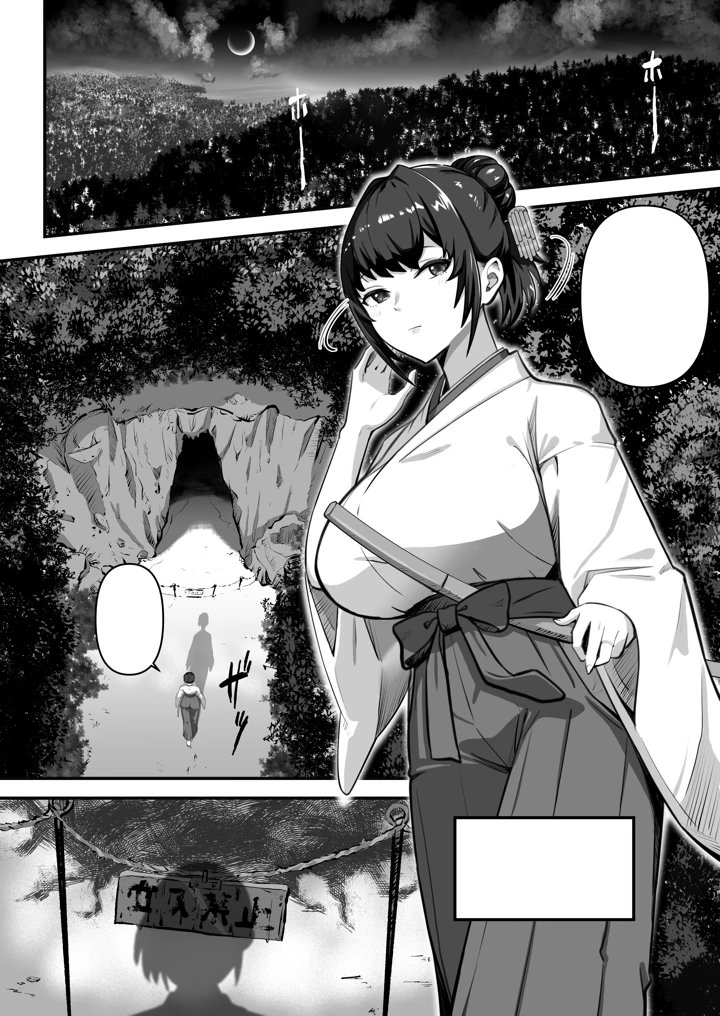 58ページ目