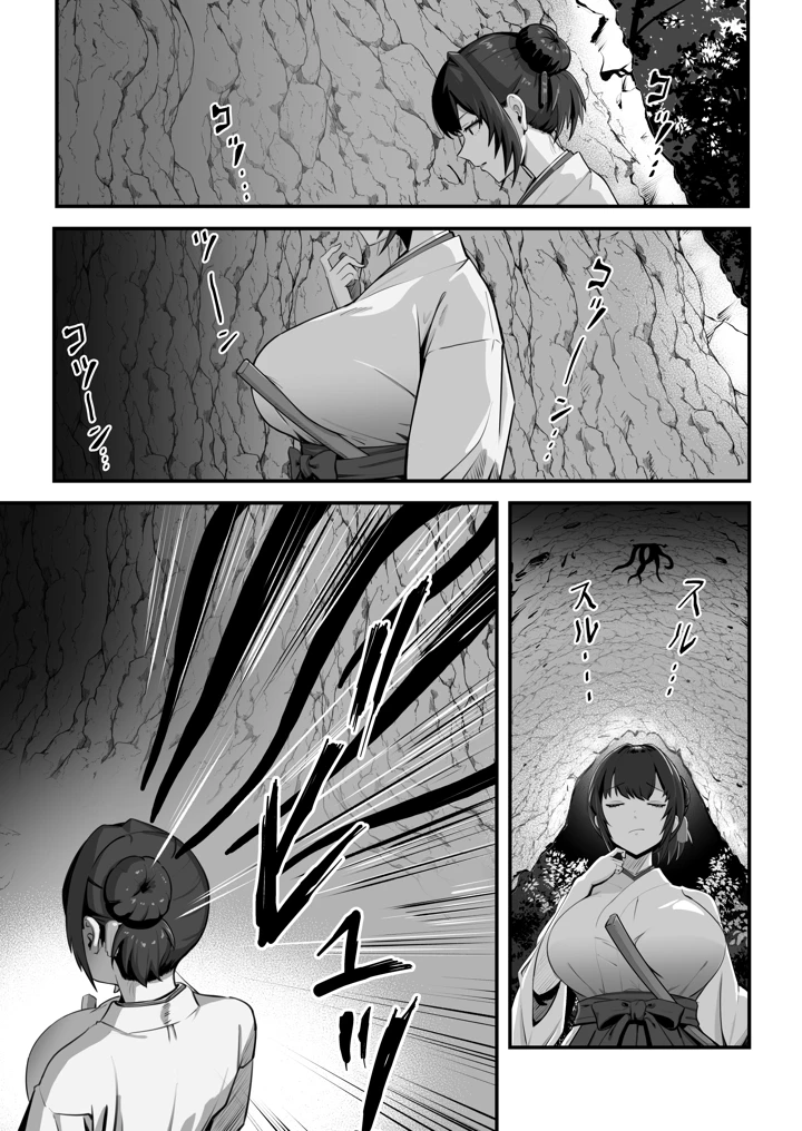 59ページ目