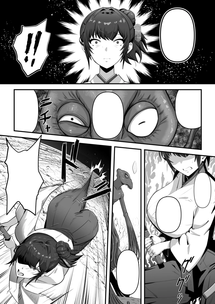 62ページ目