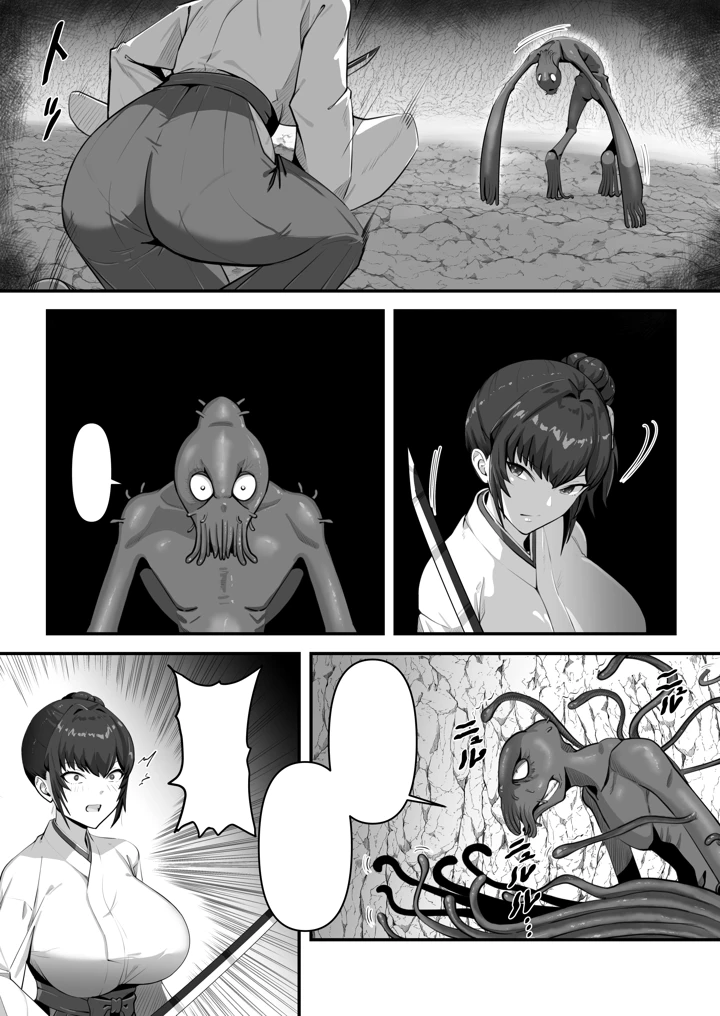 65ページ目