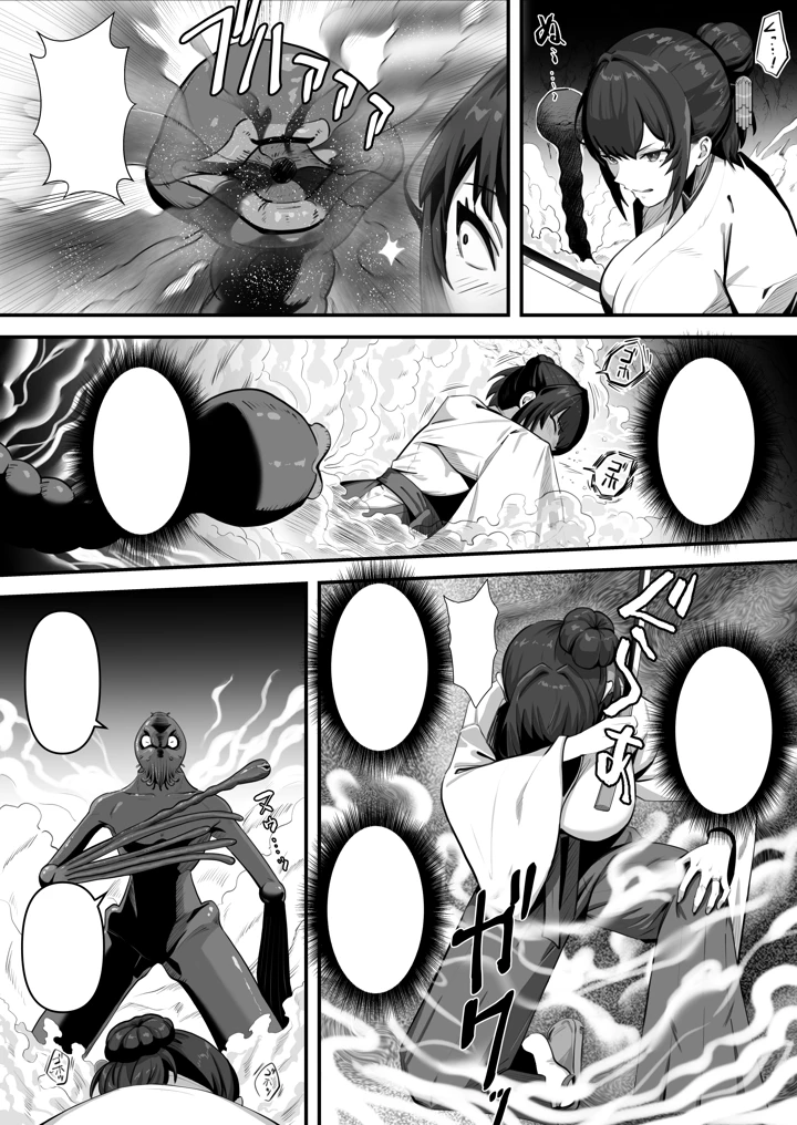 67ページ目