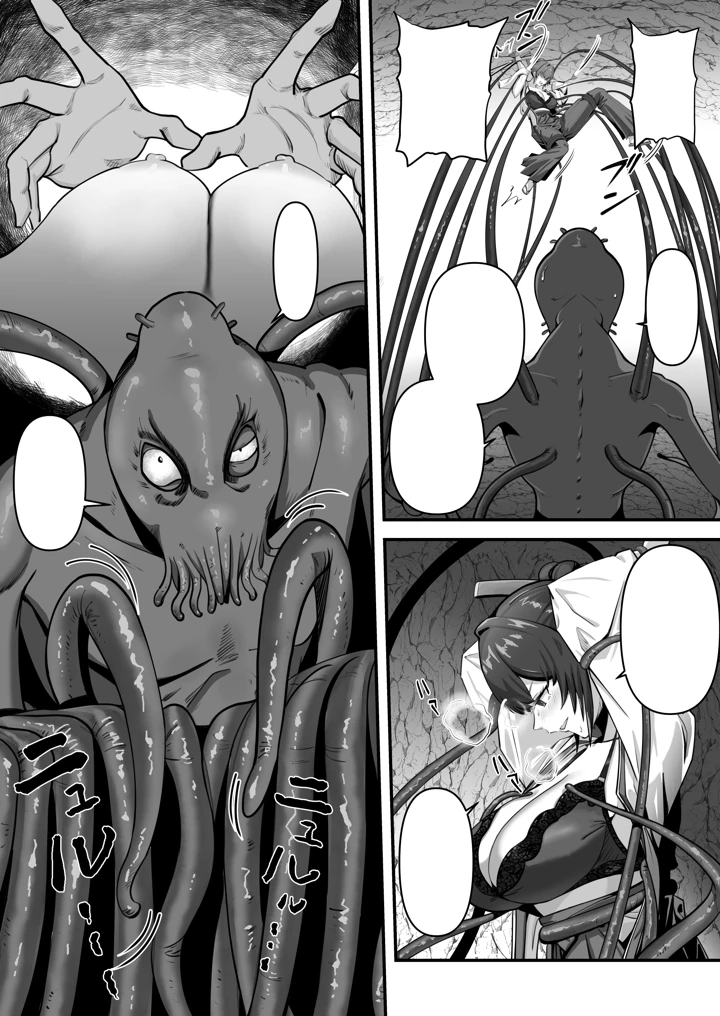72ページ目