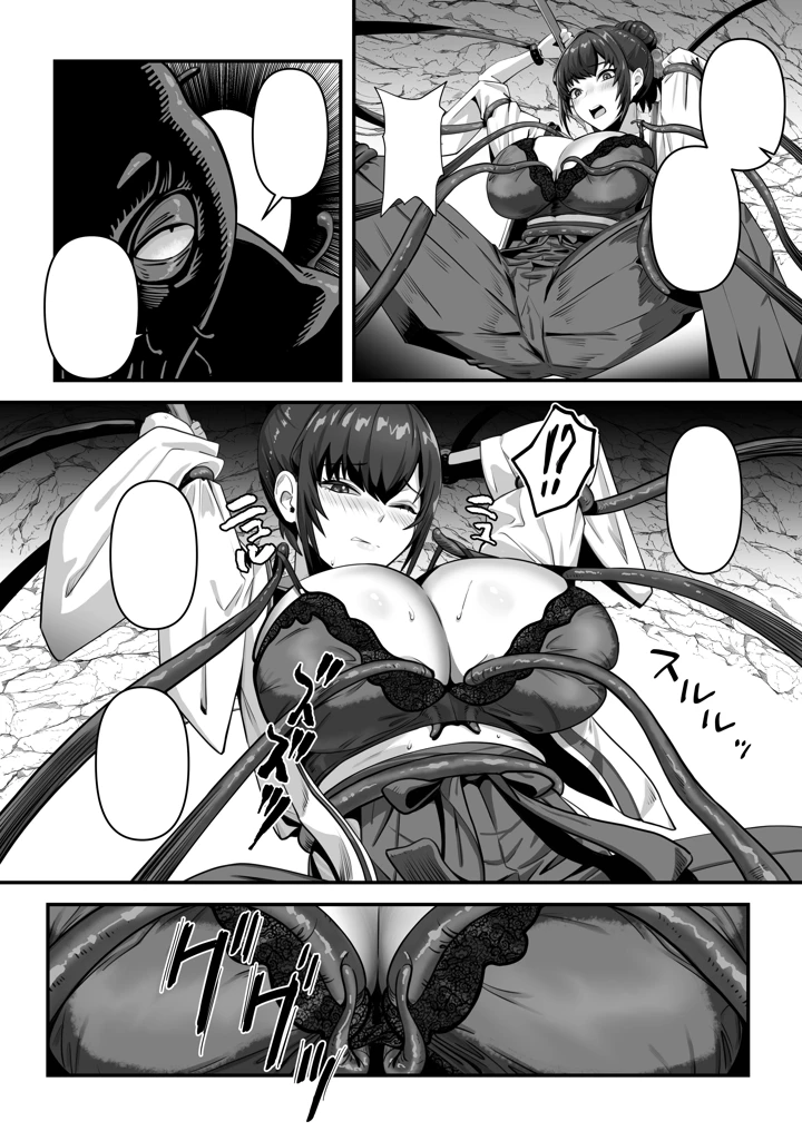 73ページ目