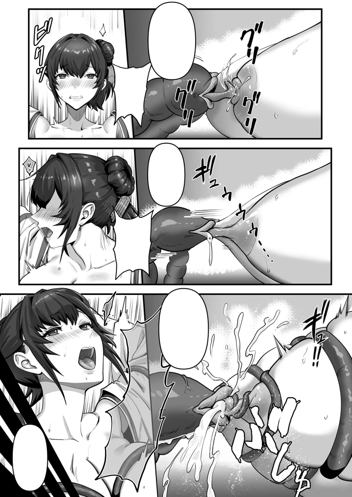 85ページ目