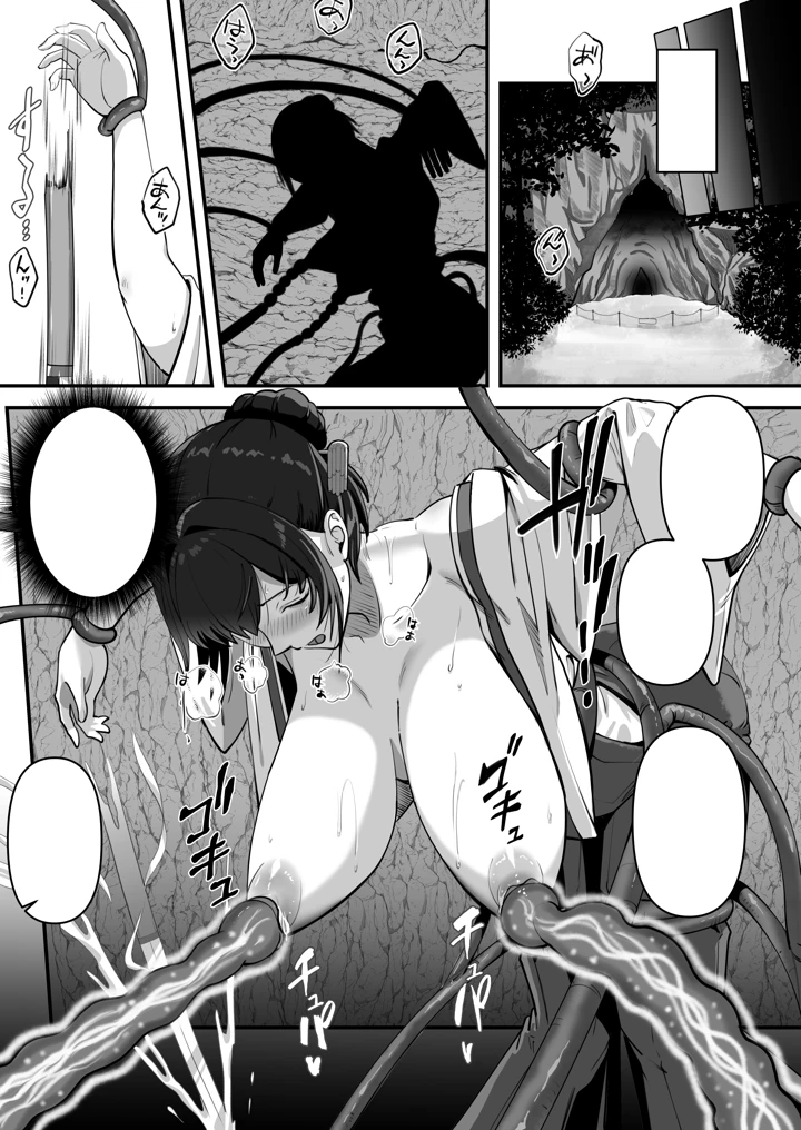 86ページ目