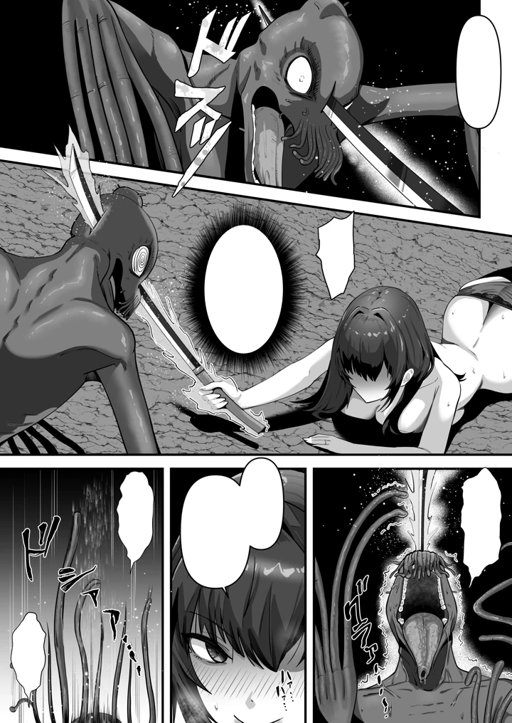 103ページ目