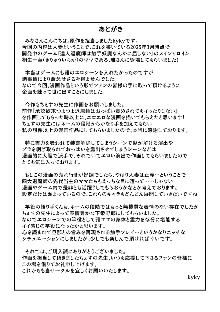 109ページ目