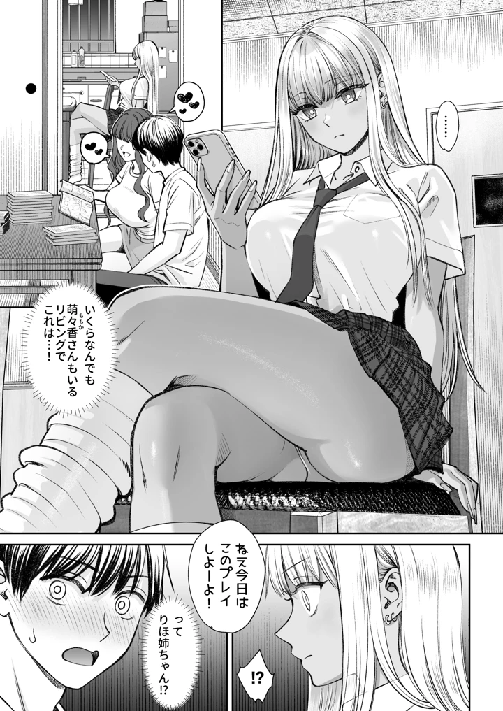 4ページ目