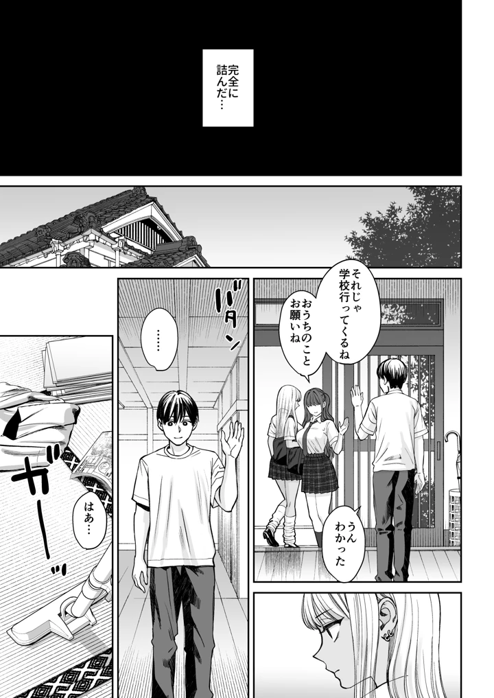 6ページ目