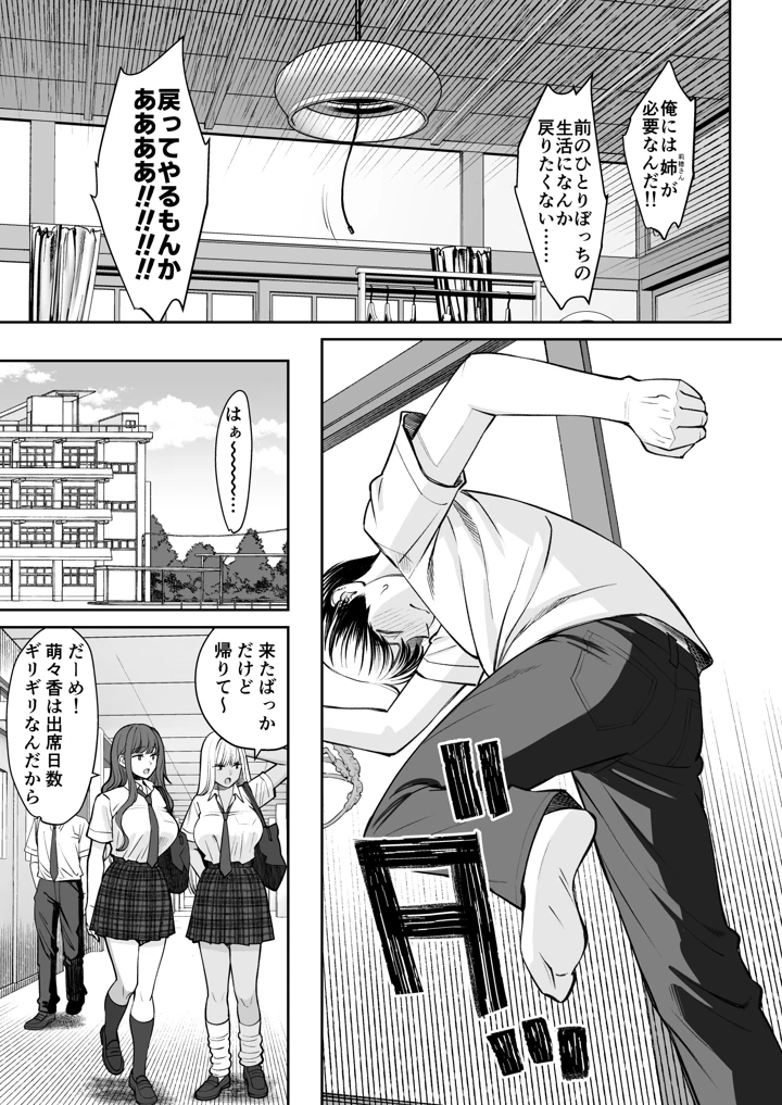 10ページ目