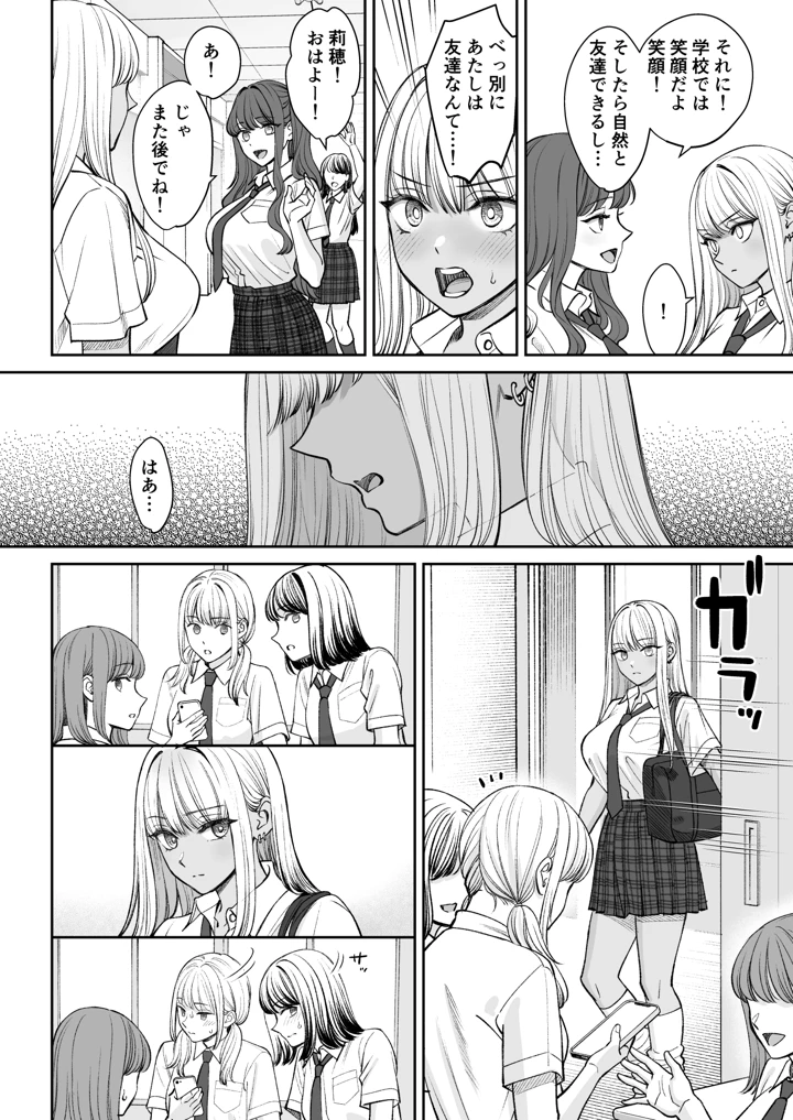 11ページ目