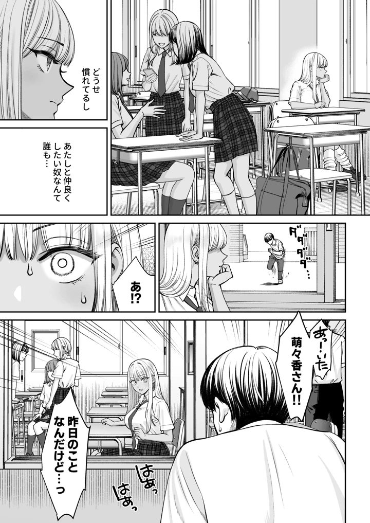 12ページ目
